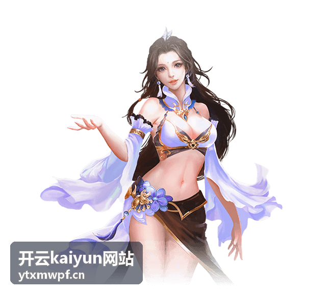 开云kaiyun网站数据合规自查资料整理场景